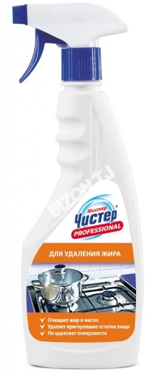 Средство для мытья стёкол,окон пластика и зеркал Clean Glass Лесные ягоды, 600мл