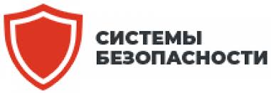 Система безопасности