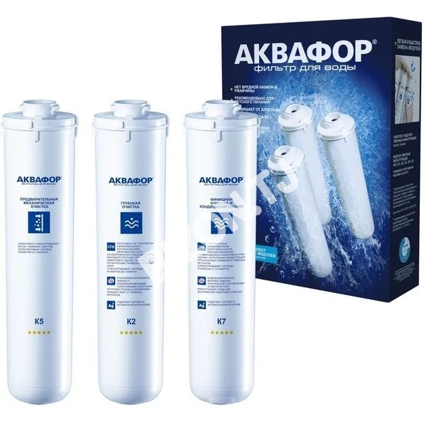 Комплект модулей сменных фильтрующих К5-К2-К7