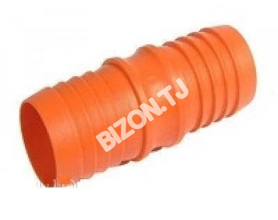 Соеденитель HERLY FS1655