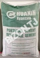 Цемент Хуаксин ПЦ-400 (Таджикистан)