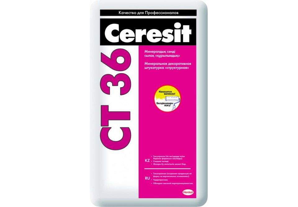 Минеральная декоративная штукатурка структурная CERESIT CT 36, 25кг