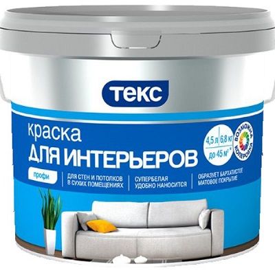 Краска для интерьеров супербелая Профи ТЕКС