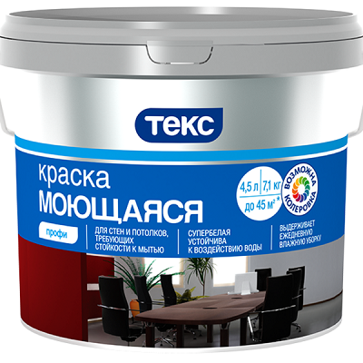 Краска моющаяся супербелая Профи ТЕКС