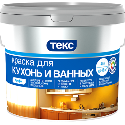 Краска для ванных и кухонь Профи ТЕКС