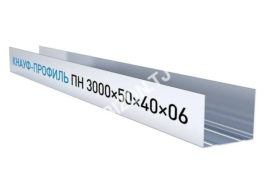 Профиль направляющий Knauf ПН 50х40мм, 3м