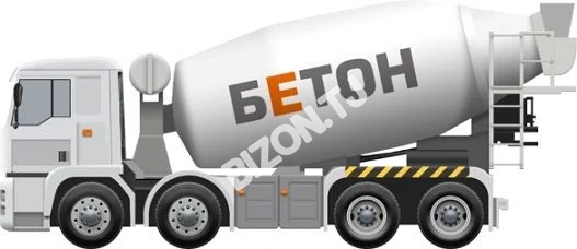 Бетон М200, 1куб