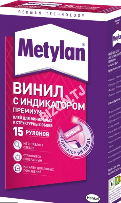 Обойные клей METYLAN Винил Премиум с индикатором, 500гр