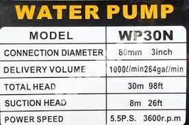 Бензиновый мотопомпа VACKSON WP30N, d80мм 2