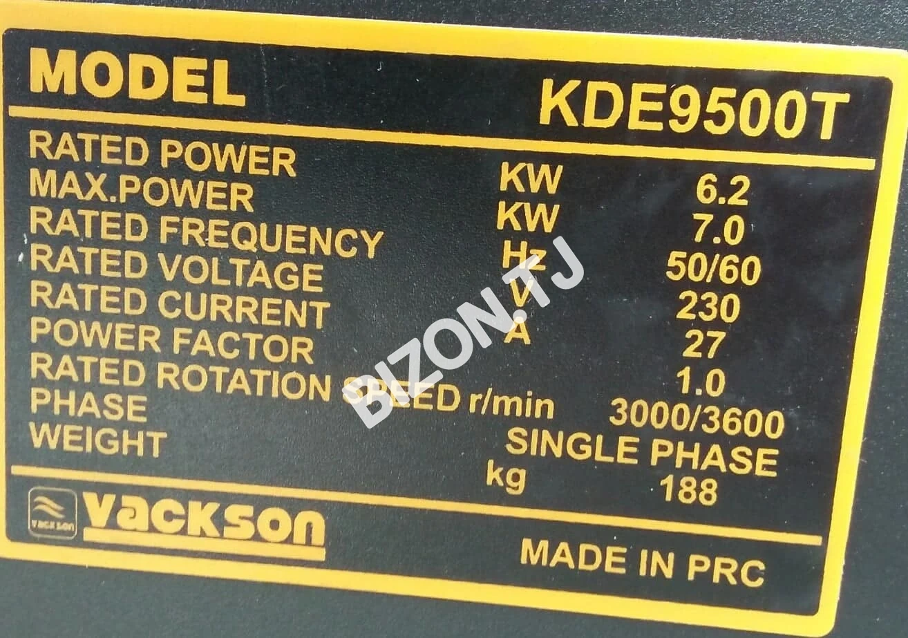 Генератор дизельный VACKSON KDE9500T3 7кВт в шумопоглощающем кожухе, трехфазный 3