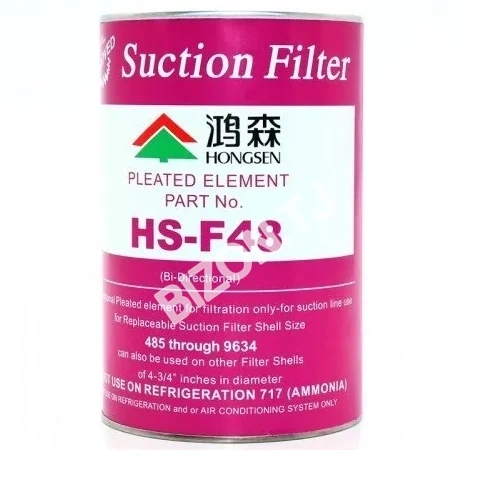 Фильтр-вставка HONGSEN HS-D48