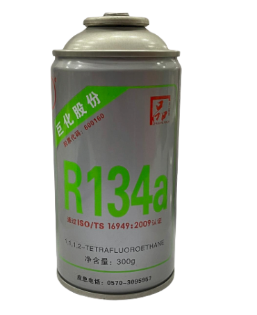 Фреон R134a, 300г