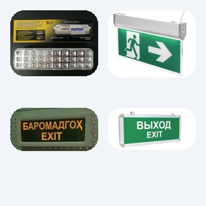 Пожарные оповещатели