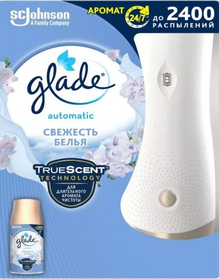 Автоматический освежитель воздуха GLADE 3в1, 269 мл