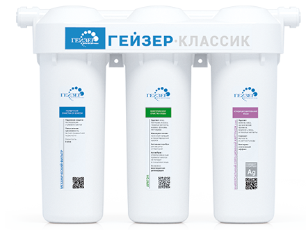 Фильтр Гейзер Классик Комп для сверхжесткой воды