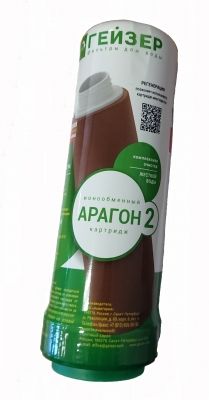 Картридж Гейзер Арагон-2 30053