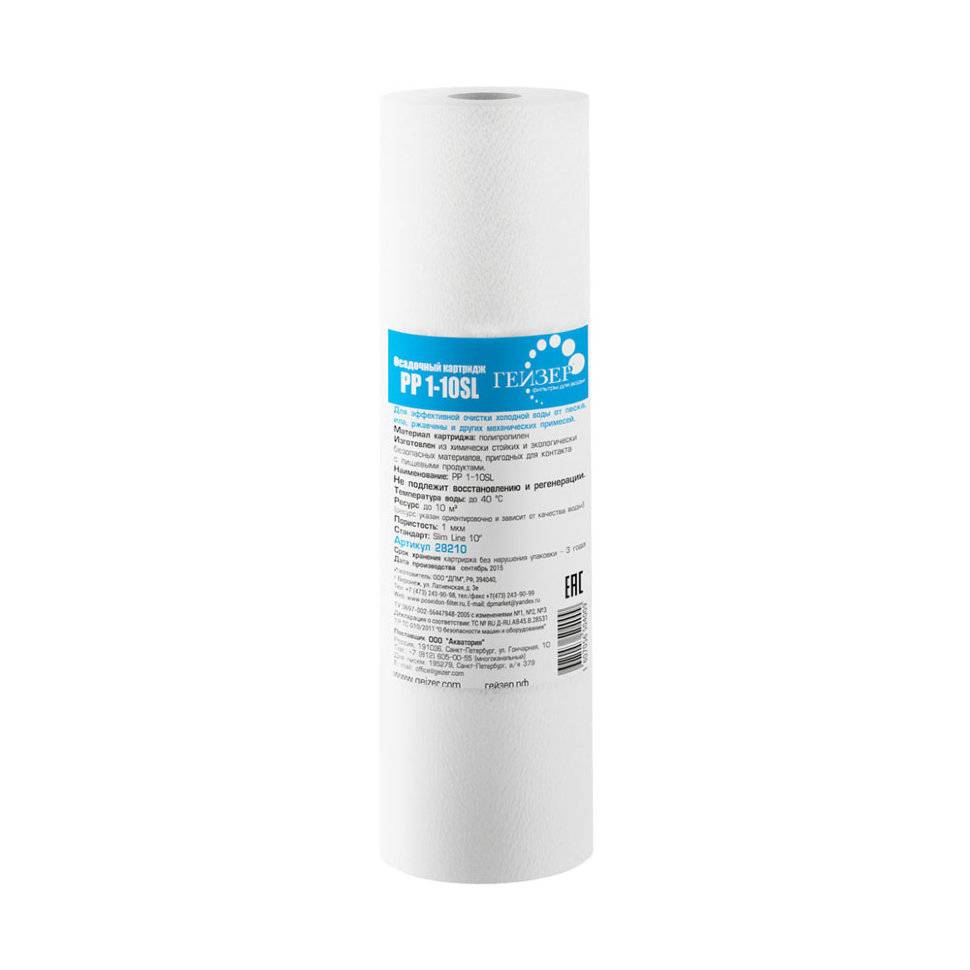 Картридж Гейзер PP 1-10SL, 28210