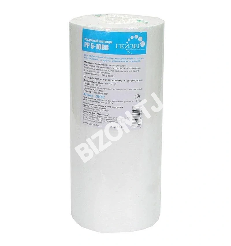 Картридж Гейзер  PP 5-10BB, 28012