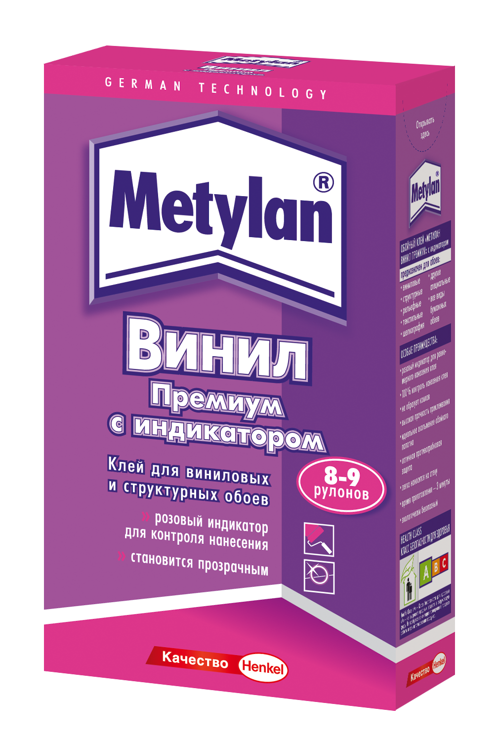 Клей обойный METYLAN премиум с индикатором