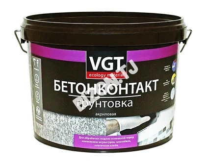 Грунтовка VGT бетоноконтакт, 16кг.