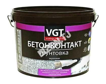 Грунтовка VGT бетоноконтакт ВД-АК-0301, 16кг.