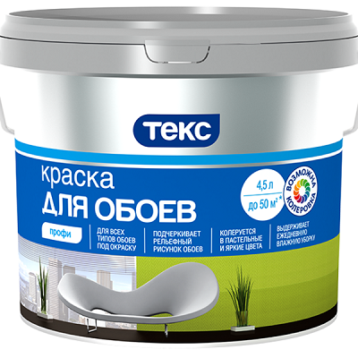 Краска для обоев Профи ТЕКС