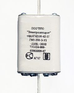 Предохранитель ПН2-100А