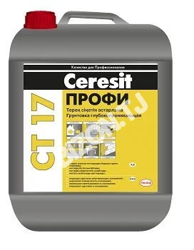 Грунтовка Ceresit CT 17