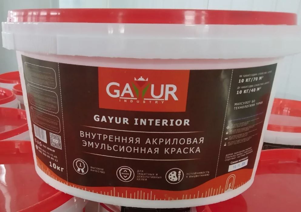 Краска водоэмульсионная для внутренных работ GAYUR, 10кг