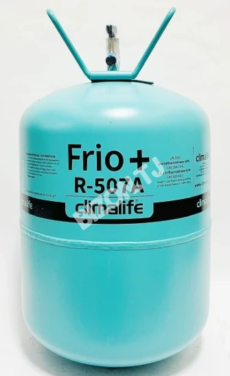 Фреон (хладагент) Frio+ R-507А , 11.3 кг