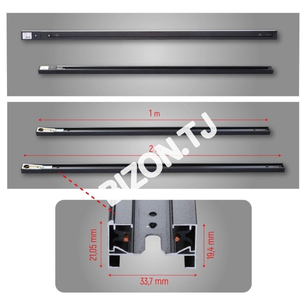 Белый трековый STANDART 2 м (2 LINE) (TS), 175-15310 7